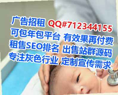 北碚借卵子企业管理公司